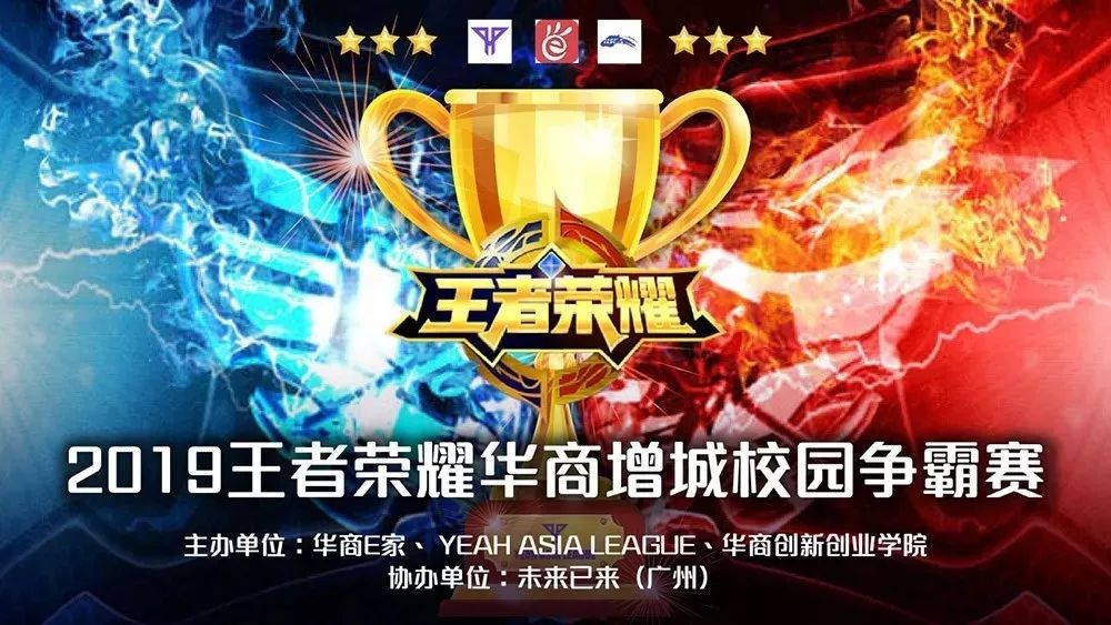 眼保障退路