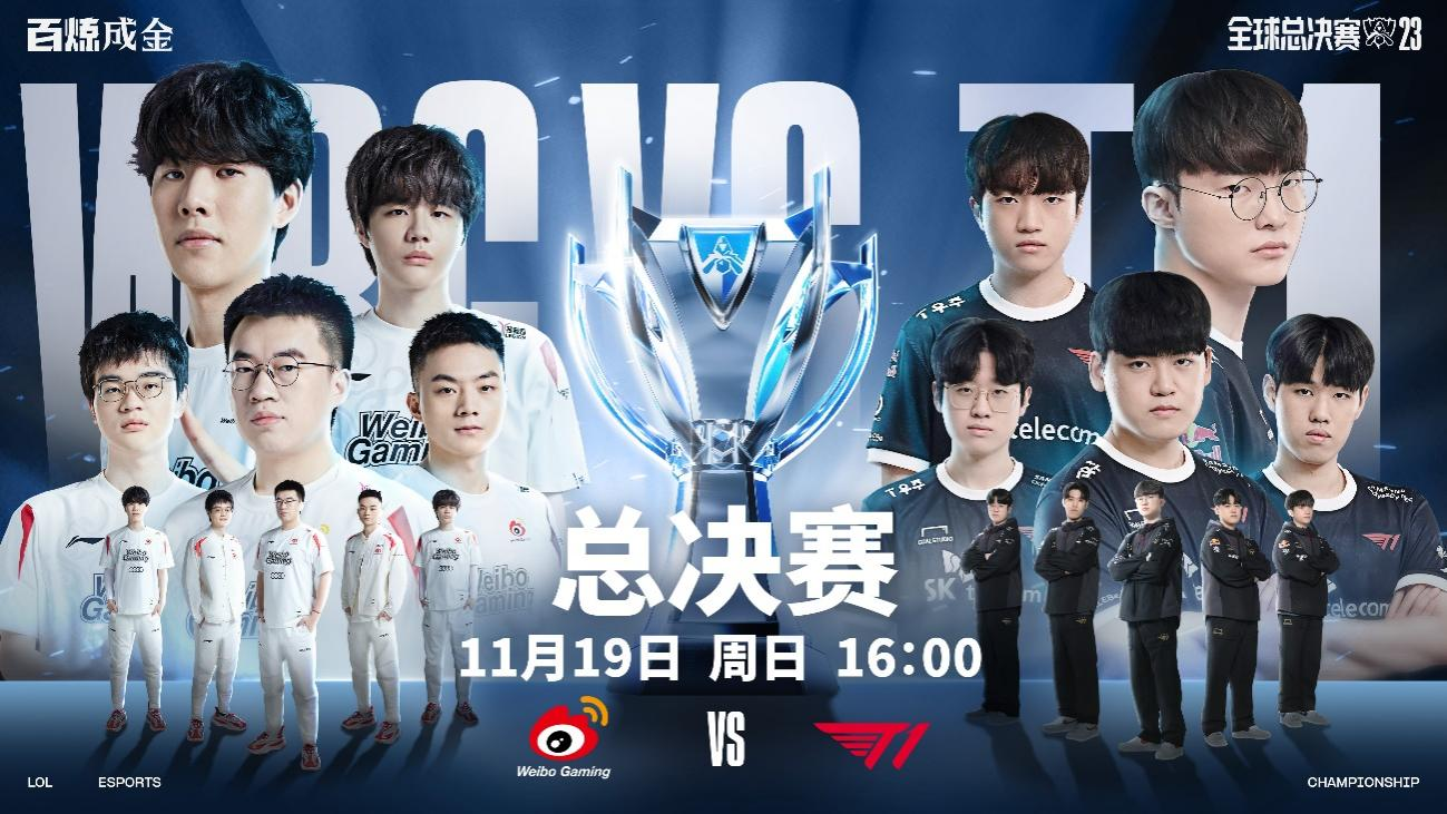 GODSENT 押注于年轻人 - 学院成为核心阵容