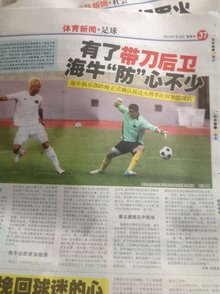 新闻大量《绝地求生》玩家被封号：多年努力白费！